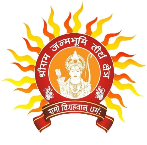 श्रीराम जन्मभूमि तीर्थ क्षेत्र लोगो श्रीराम जन्मभूमि तीर्थ क्षेत्र लोगो