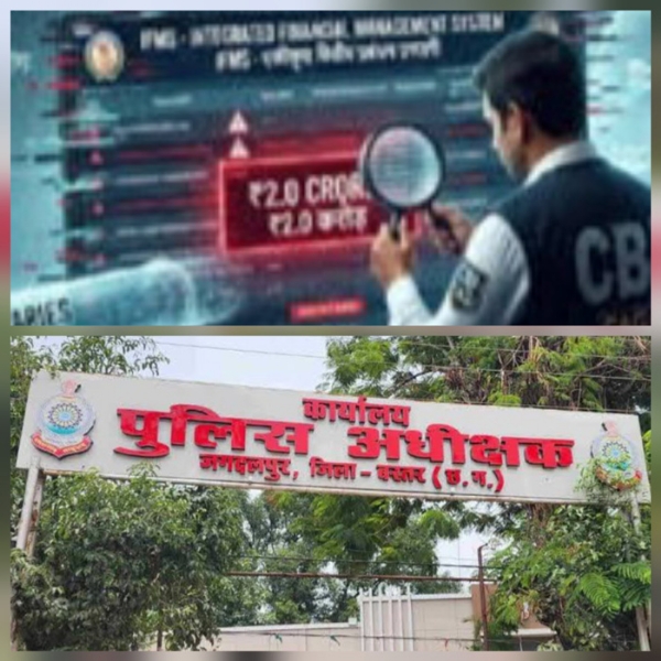 भाजपा नेता ने बस्तर पुलिस वेतन घोटाले की सीबीआई-कैग जांच की मांग का भेजा ज्ञापन.jpg भाजपा नेता ने बस्तर पुलिस वेतन घोटाले की सीबीआई-कैग जांच की मांग का भेजा ज्ञापन.jpg