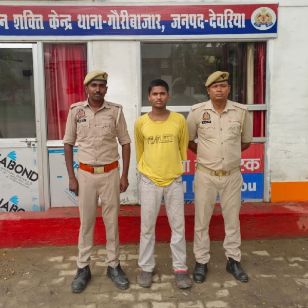 फोटो गिरफ्तार अभियुक्त फोटो गिरफ्तार अभियुक्त