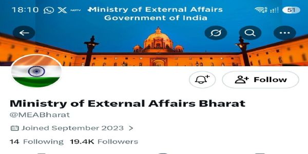 MEA Bharat Account photo MEA Bharat Account photo