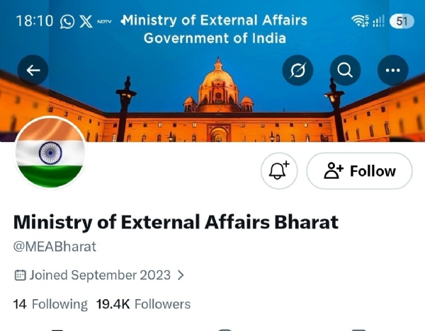 MEA Bharat Account photo MEA Bharat Account photo