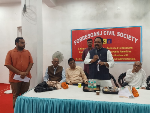 अररिया फोटो:एमपी मीटिंग में संबोधन करते