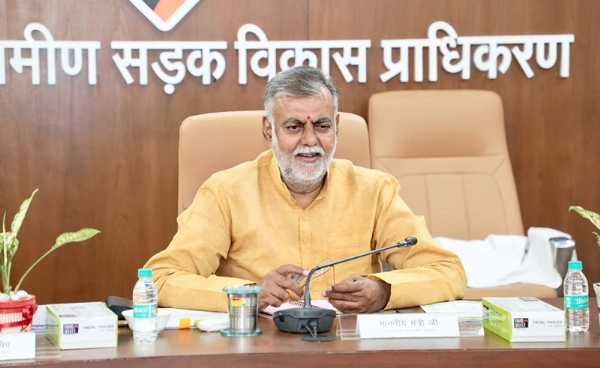 मध्य प्रदेश ग्रामीण सड़क विकास प्राधिकरण की कार्यकारिणी समिति की बैठक मध्य प्रदेश ग्रामीण सड़क विकास प्राधिकरण की कार्यकारिणी समिति की बैठक