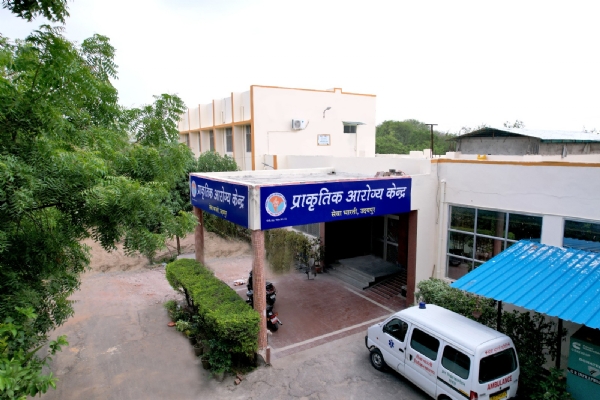 उदयपुर में भारतीय चिकित्सा पद्धति एवं सेवा भावना को समर्पित सेवा भारती का अभिनव प्रकल्प : प्राकृतिक आरोग्य केन्द्र का लोकार्पण 16 काे उदयपुर में भारतीय चिकित्सा पद्धति एवं सेवा भावना को समर्पित सेवा भारती का अभिनव प्रकल्प : प्राकृतिक आरोग्य केन्द्र का लोकार्पण 16 काे