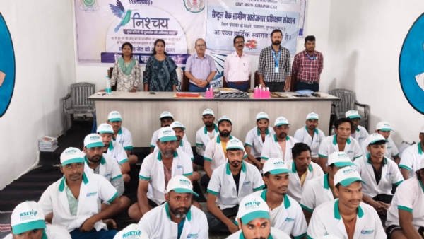 कार्यक्रम की तस्वीर। कार्यक्रम की तस्वीर।