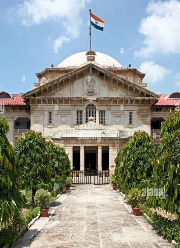 इलाहाबाद हाईकोर्ट की फोटो इलाहाबाद हाईकोर्ट की फोटो