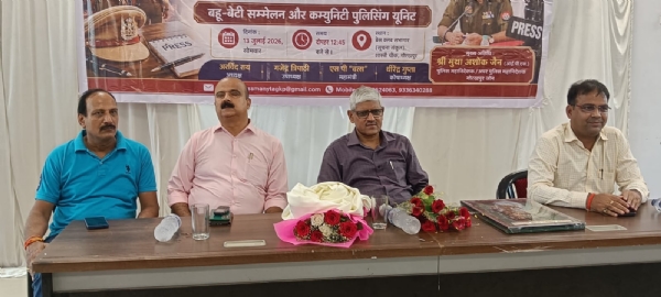 गोरखपुर जर्नलिस्ट प्रेस क्लब में ‘प्रेस से मिलिए’ कार्यक्रम का भव्य आयोजन* गोरखपुर जर्नलिस्ट प्रेस क्लब में ‘प्रेस से मिलिए’ कार्यक्रम का भव्य आयोजन*