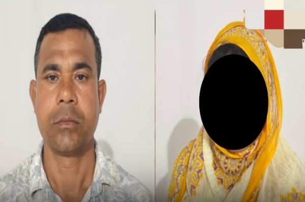Image of the Arrested Couple. Image of the Arrested Couple.