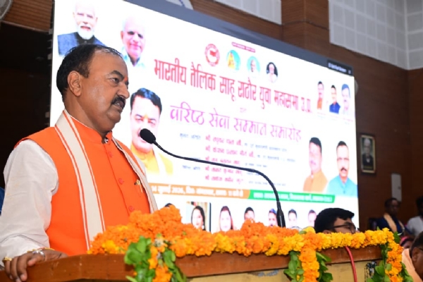 कार्यक्रम को संबोधित करते उप मुख्यमंत्री केशव प्रसाद मौर्य कार्यक्रम को संबोधित करते उप मुख्यमंत्री केशव प्रसाद मौर्य