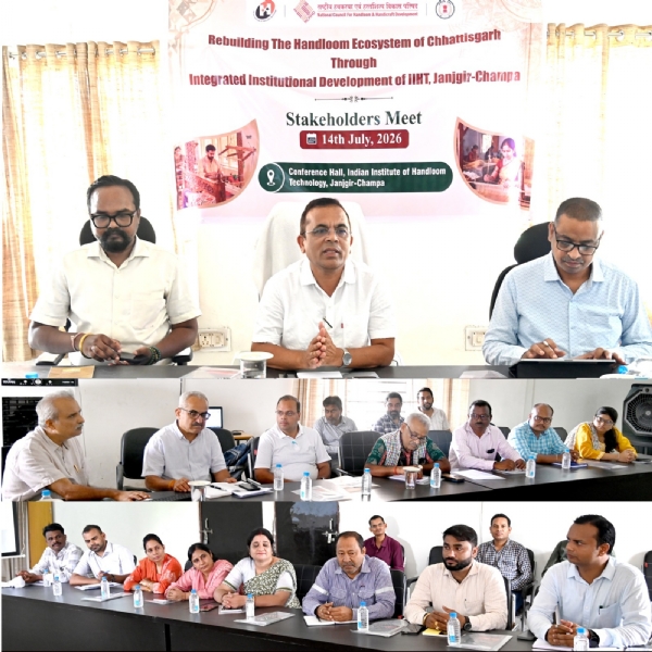 हैंडलूम इकोसिस्टम को मिलेगा नया विस्तार: जांजगीर-चांपा में IIHT के विकास और कोसा उद्योग को आधुनिक बनाने पर मंथन हैंडलूम इकोसिस्टम को मिलेगा नया विस्तार: जांजगीर-चांपा में IIHT के विकास और कोसा उद्योग को आधुनिक बनाने पर मंथन