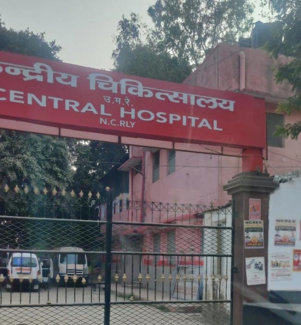 उत्तर मध्य रेलवे प्रयागराज मंडल केन्द्रीय चिकित्सालय का छाया चित्र उत्तर मध्य रेलवे प्रयागराज मंडल केन्द्रीय चिकित्सालय का छाया चित्र