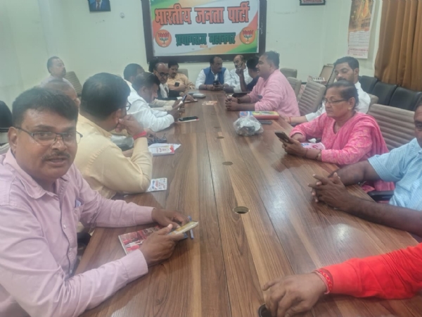 भाजपा महानगर कार्यालय में हुई बैठक का छाया चित्र भाजपा महानगर कार्यालय में हुई बैठक का छाया चित्र