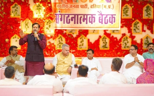 प्रदेश प्रभारी डॉ. महेंद्र सिंह और क्षेत्रीय संगठन महामंत्री अजय जामवाल ने ली संगठनात्मक बैठक प्रदेश प्रभारी डॉ. महेंद्र सिंह और क्षेत्रीय संगठन महामंत्री अजय जामवाल ने ली संगठनात्मक बैठक