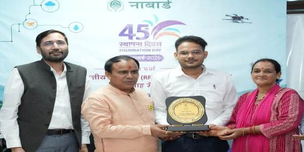 ग्रामीण विकास में उत्कृष्ट योगदान देने वालाे काे नाबार्ड ने सम्मानित किया 