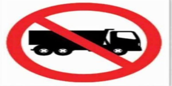 जगन्नाथ रथ यात्रा को लेकर 16 को दोपहर 02 बजे से रात 11 बजे तक भारी वाहनों की नो-एंट्री
