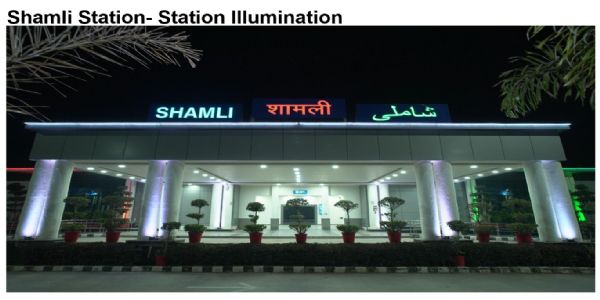 शामली रेलवे स्टेशन का शामली रेलवे स्टेशन का