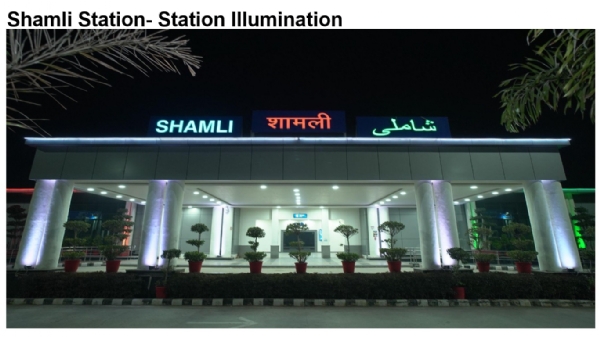 शामली रेलवे स्टेशन का शामली रेलवे स्टेशन का