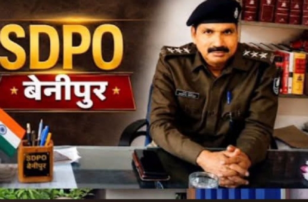 दरभंगा: एसडीपीओ बासुकीनाथ झा। दरभंगा: एसडीपीओ बासुकीनाथ झा।