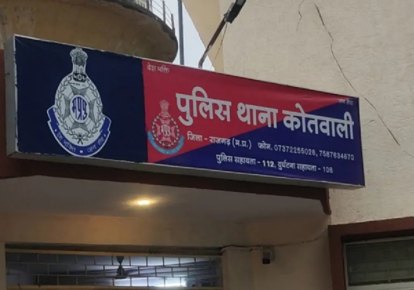 दुष्कर्म के दो मामले दर्ज दुष्कर्म के दो मामले दर्ज