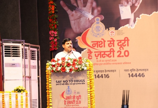 नशे से दूरी है जरूरी 2.0 अभियान की पूर्व संध्या पर आयोजित शुभारंभ समारोह को संबोधित करते हुए मुख्यमंत्री
