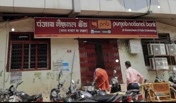 Ashoknagar: Embezzlement of ₹549.88 lakh at Ashoknagar: Embezzlement of ₹549.88 lakh at