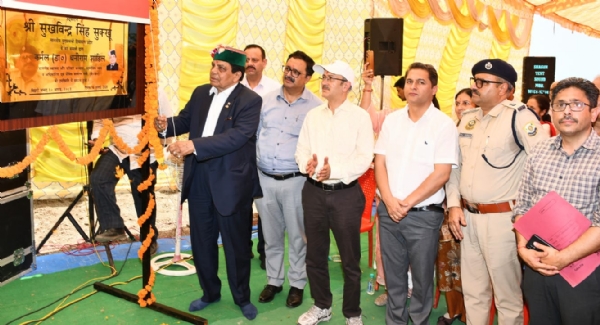 सौर ऊर्जा सौर ऊर्जा