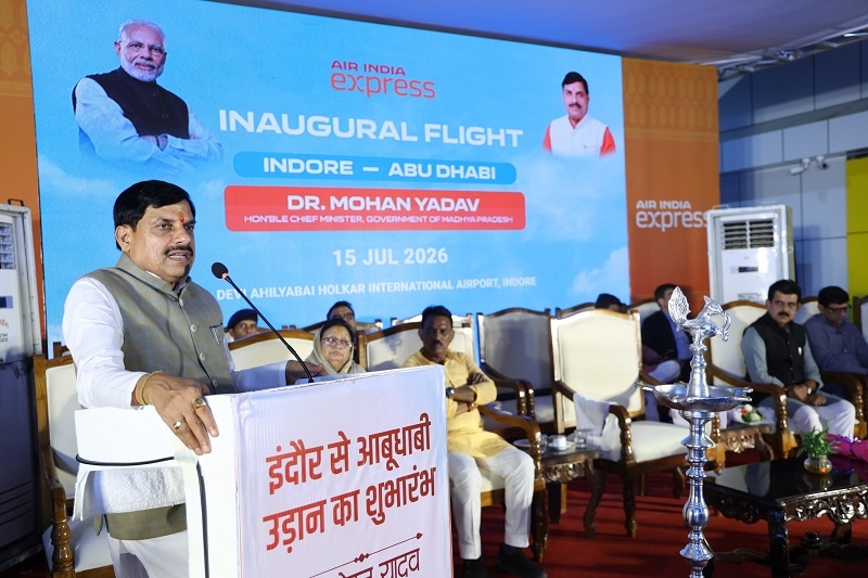 इंदौर एयरपोर्ट से मप्र की पहली अंतरराष्ट्रीय उड़ान के शुभारंभ कार्यक्रम को संबोधित करते हुए मुख्यमंत्री इंदौर एयरपोर्ट से मप्र की पहली अंतरराष्ट्रीय उड़ान के शुभारंभ कार्यक्रम को संबोधित करते हुए मुख्यमंत्री