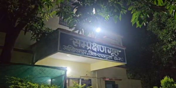 अम्बिकापुर के बाल संप्रेक्षण गृह की सुरक्षा में बड़ी चूक, दरवाजा तोड़कर फिर फरार हुए 13 अपचारी बालक