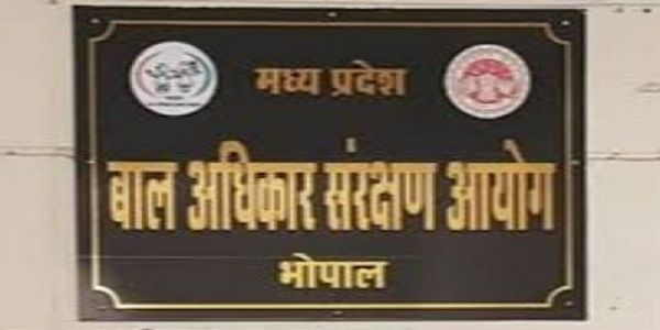 मप्रः बाल सुरक्षा और पॉक्सो एक्ट के प्रभावी क्रियान्वयन पर भोपाल में 17 जुलाई को राज्य स्तरीय कार्यशाला
