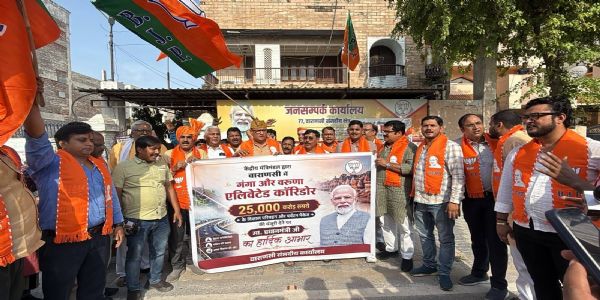 वाराणसी में 25 हजार करोड़ के मेगा रोड प्रोजेक्ट पर भाजपा का जश्न,मनाया उत्सव