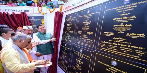 चमोली के विकास को नई गति, मुख्यमंत्री ने 155.36 करोड़ की योजनाएं की समर्पित