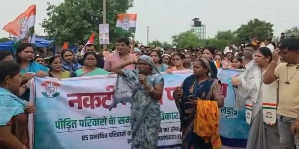 नकटी गांव में मकान तोड़े जाने के विरोध में कांग्रेस ने निकाली ‘न्याय पदयात्रा’, राज्यपाल काे साैपेंगे ज्ञापन