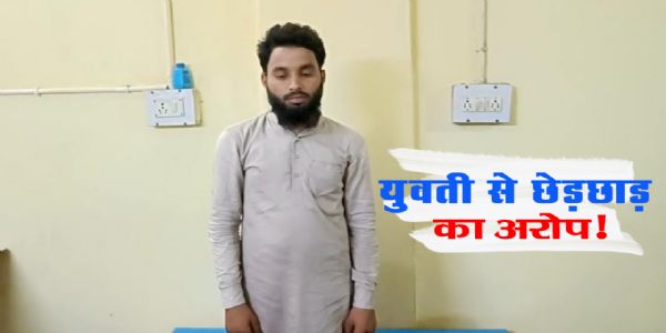 रामानुजगंज में श्रृंगार स्टोर संचालक पर युवती से बैड टच का आरोप, हिरासत में आराेपित