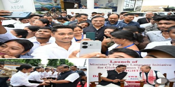 असम सरकार युवाओं को वैश्विक प्रतिस्पर्धा के लिए बना रही सक्षम : मुख्यमंत्री सरमा