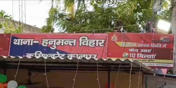 कानपुर में पीपीएन कॉलेज के पूर्व छात्रसंघ अध्यक्ष ने खुद को गोली से उड़ाया, पुलिस जांच में जुटी