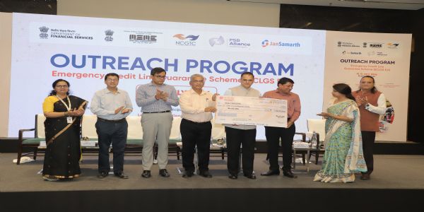 आपातकालीन क्रेडिट लाइन गारंटी योजना पर राज्य स्तरीय जागरुकता कार्यक्रम का आयोजन