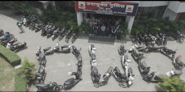 ऑपरेशन 
