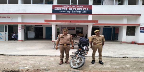 देवरिया: चोरी की बाइक से बिहार ले जाई जा रही 18 लीटर अवैध शराब बरामद, बाल अपचारी पकड़ा गया