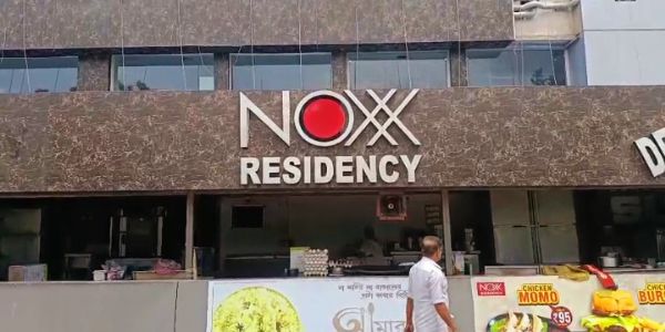फर्जी दस्तावेजों के सहारे बैंक से 3.90 करोड़ का फर्जीवाड़ा, तीन गिरफ्तार