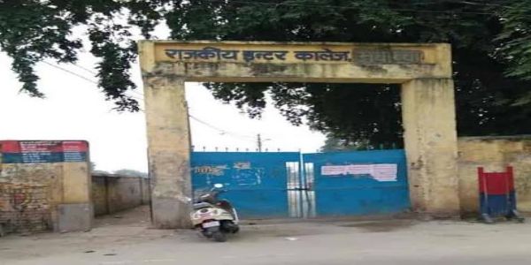 जीआईसी से अब डिजिटल योद्धा बनकर निकलेंगे विद्यार्थी