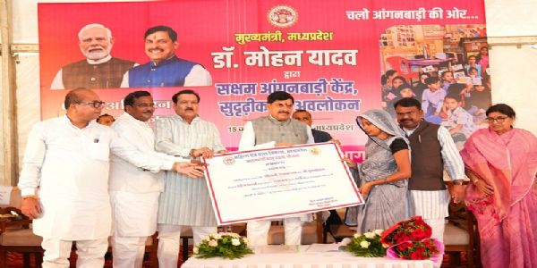 आदर्श आंगनवाड़ी केंद्र बच्चों के सर्वांगीण विकास की प्रथम पाठशाला : मुख्यमंत्री डॉ. यादव