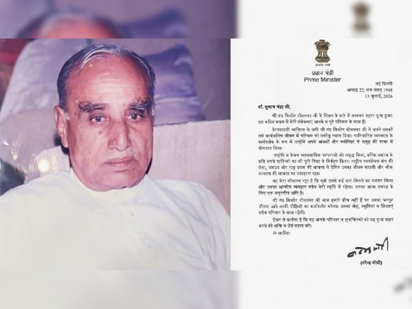 स्व नन्द किशोर गोयन्का