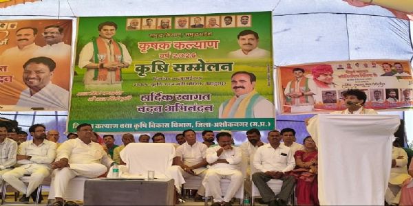 अशोकनगर के ग्राम बहादुरपुर के कृषि सम्मेलन को संबोधित करते हुए केन्द्रीय मंत्री सिंधिया अशोकनगर के ग्राम बहादुरपुर के कृषि सम्मेलन को संबोधित करते हुए केन्द्रीय मंत्री सिंधिया