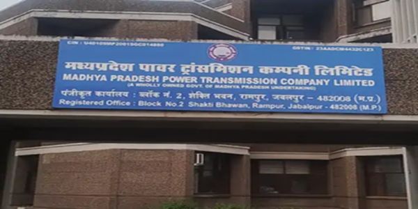 मध्यप्रदेश पॉवर ट्रांसमिशन कंपनी (एमपी ट्रांसको) (फाइल फोटो) मध्यप्रदेश पॉवर ट्रांसमिशन कंपनी (एमपी ट्रांसको) (फाइल फोटो)