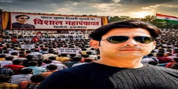 स्व.भरत भूषण तिवारी की फाइल फोटो स्व.भरत भूषण तिवारी की फाइल फोटो