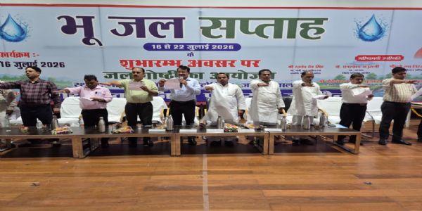 कैच द रेन को जनआंदोलन बनाएं, जल की हर बूंद का संरक्षण ही सुरक्षित भविष्य की गारंटी