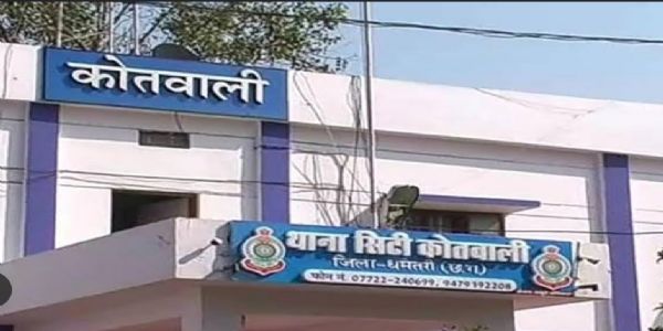 विदेशी डेबिट कार्ड से 3.20 करोड़ की निकासी छत्तीसगढ़ के धमतरी शहर के एटीएम से
