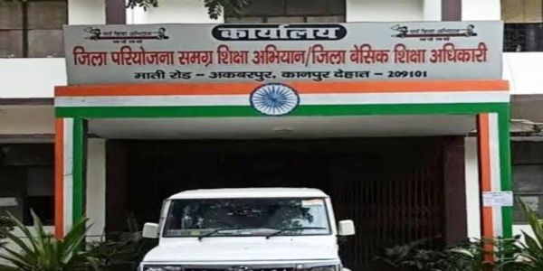 कानपुर देहात के स्कूलों में बिना अनुमति बाहरी लोगों की एंट्री पर रोक, बीएसए ने जारी किए निर्देश