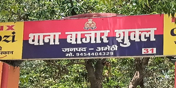 जहरीले जंतु के काटने से युवक की मौत, परिवार में मचा कोहराम