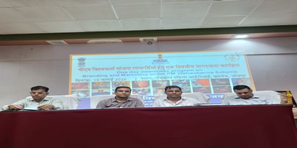 पीएम विश्वकर्मा लाभार्थी भी भरेंगे ई-कॉमर्स की उड़ान